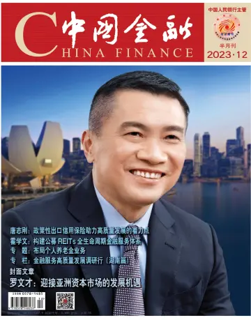 China Finance - 16 Jun 2023