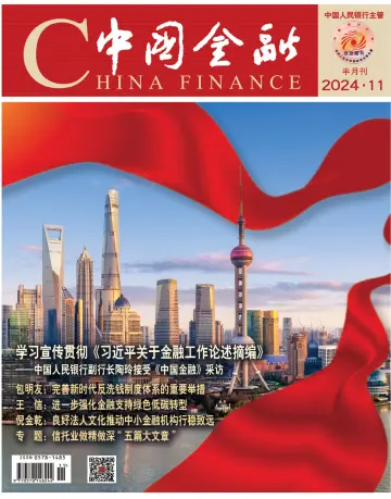 China Finance - 1 Jun 2024