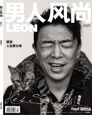 Leon China - 5 Jul 2022