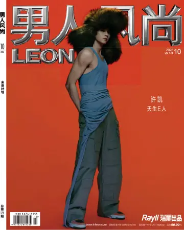 Leon China - 5 Oct 2023