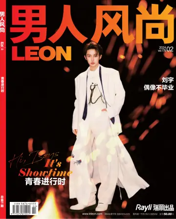 Leon China - 5 Feb 2024