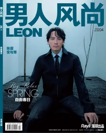 Leon China - 5 Apr 2024