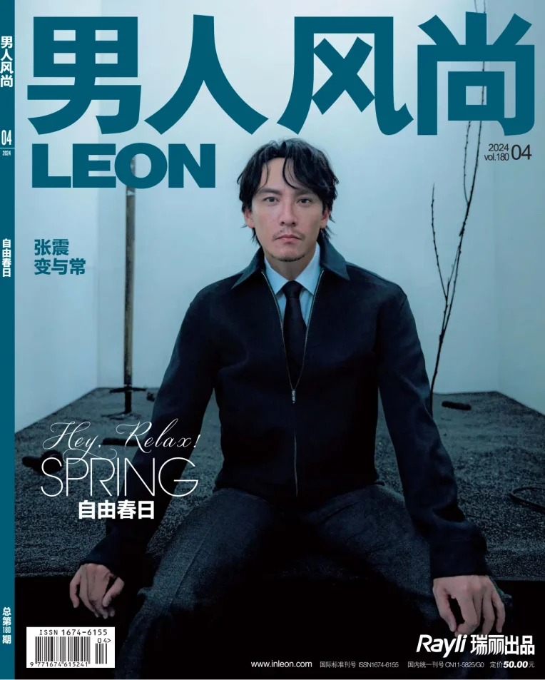 Leon China