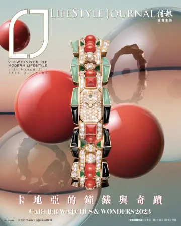 LifeStyle Journal (HK) - 31 Mar 2023