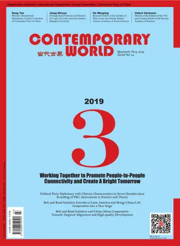 Contemporary World (English) - 20 Iúil 2019