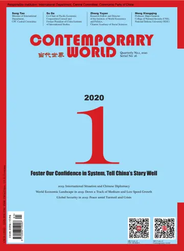 Contemporary World (English) - 20 enero 2020