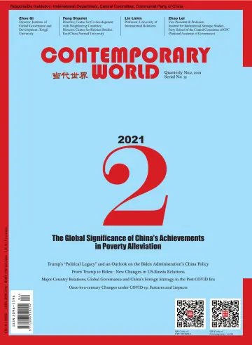 Contemporary World (English) - 20 Ebri 2021