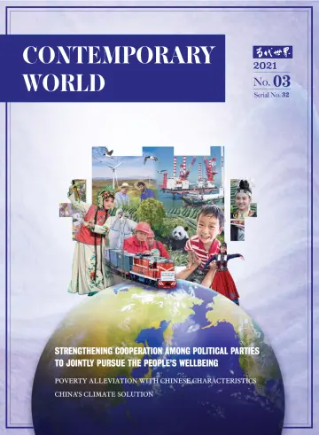 Contemporary World (English) - 20 Tem 2021