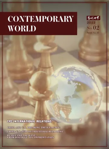 Contemporary World (English) - 20 Apr. 2022