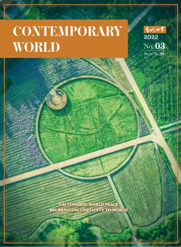 Contemporary World (English) - 20 Gorff 2022