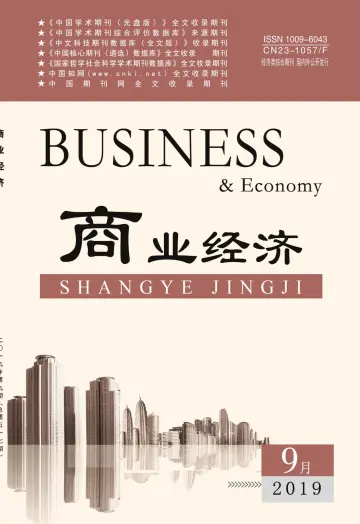 BUSINESS & Economy - 20 Sep 2019