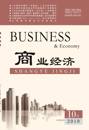 BUSINESS & Economy - 20 Oct 2019