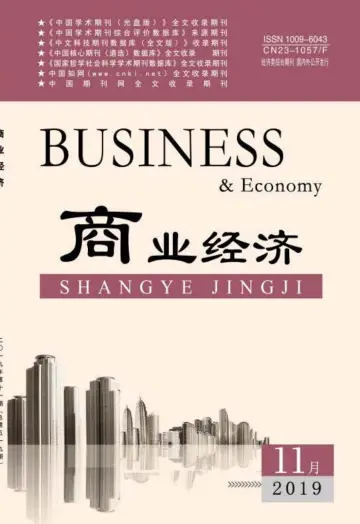 BUSINESS & Economy - 20 Nov 2019