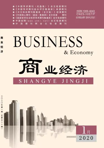 BUSINESS & Economy - 20 Jan 2020