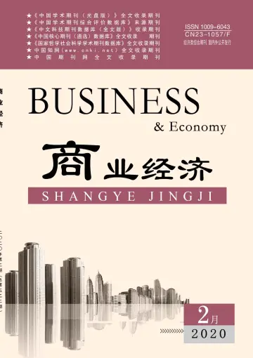 BUSINESS & Economy - 20 Feb 2020