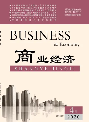 BUSINESS & Economy - 20 Apr 2020
