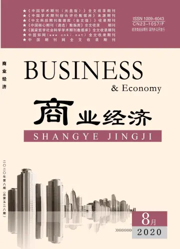 BUSINESS & Economy - 20 Aug 2020