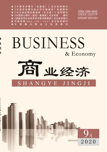 BUSINESS & Economy - 20 Sep 2020