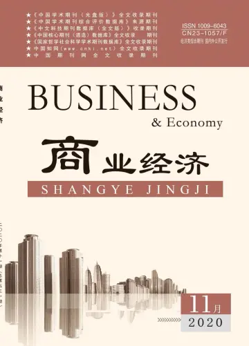 BUSINESS & Economy - 20 Nov 2020