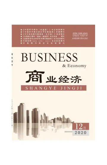 BUSINESS & Economy - 20 Dec 2020
