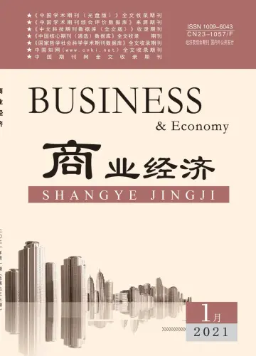 BUSINESS & Economy - 20 Jan 2021
