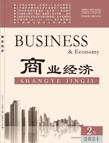 BUSINESS & Economy - 20 Feb 2021