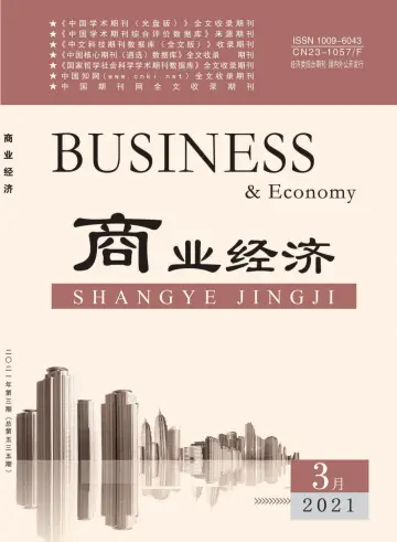 BUSINESS & Economy - 20 Mar 2021