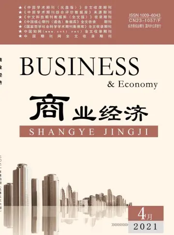 BUSINESS & Economy - 20 Apr 2021