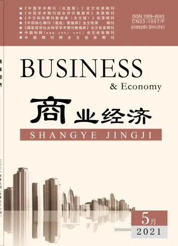 BUSINESS & Economy - 20 May 2021