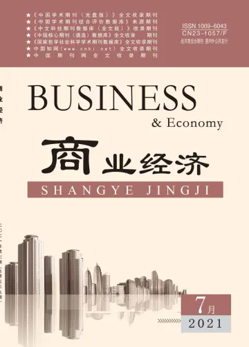 BUSINESS & Economy - 20 Jul 2021