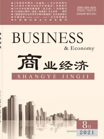 BUSINESS & Economy - 20 Aug 2021