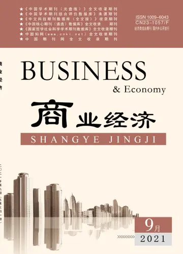 BUSINESS & Economy - 20 Sep 2021