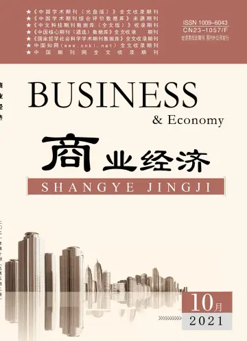 BUSINESS & Economy - 20 Oct 2021