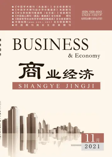 BUSINESS & Economy - 20 Nov 2021