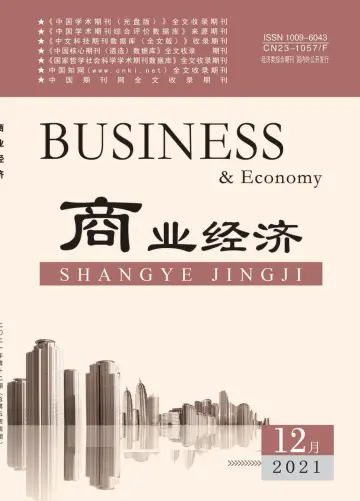 BUSINESS & Economy - 20 Dec 2021