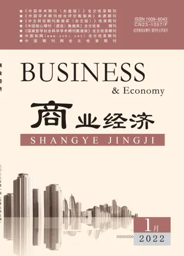 BUSINESS & Economy - 20 Jan 2022