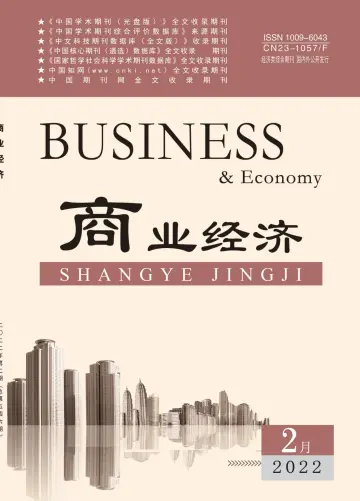 BUSINESS & Economy - 20 Feb 2022