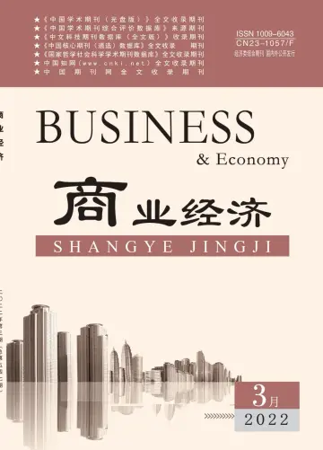 BUSINESS & Economy - 20 Mar 2022