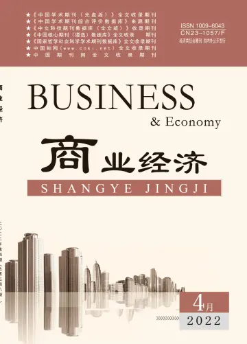 BUSINESS & Economy - 20 Apr 2022