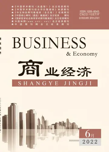 BUSINESS & Economy - 20 Jun 2022
