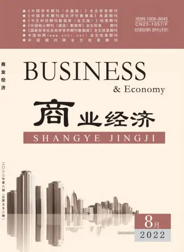 BUSINESS & Economy - 20 Aug 2022