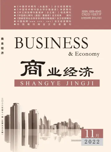 BUSINESS & Economy - 20 Nov 2022