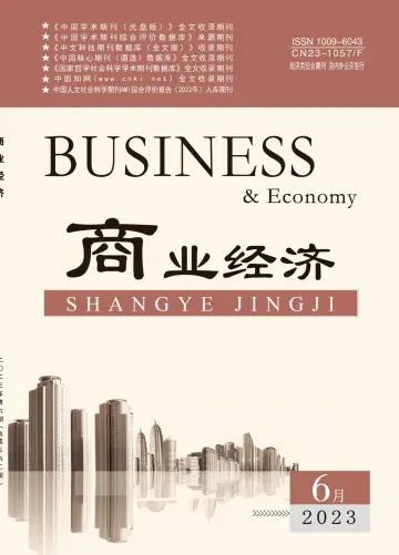 BUSINESS & Economy - 20 Jun 2023