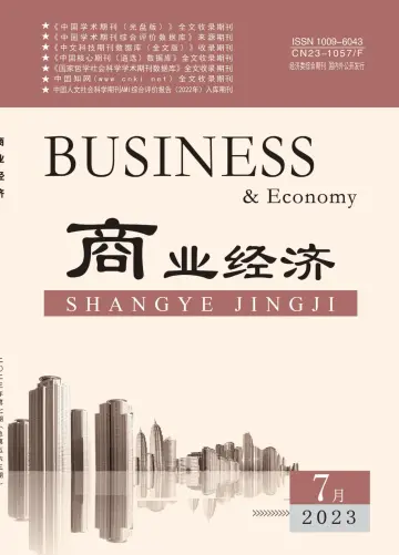 BUSINESS & Economy - 20 Jul 2023