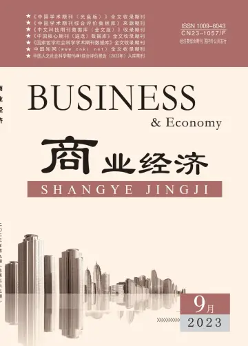 BUSINESS & Economy - 20 Sep 2023