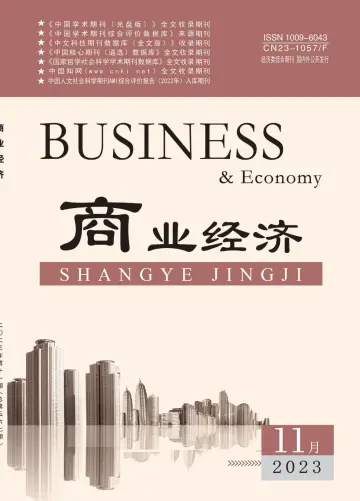 BUSINESS & Economy - 20 Nov 2023