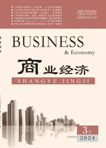 BUSINESS & Economy - 20 Mar 2024