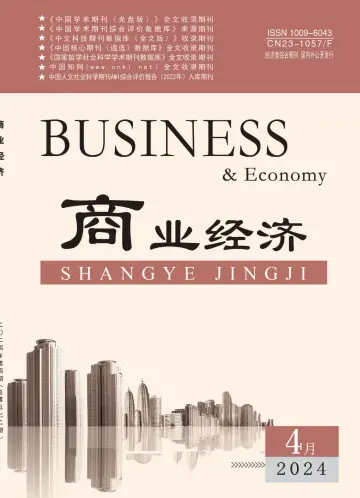 BUSINESS & Economy - 20 Apr 2024