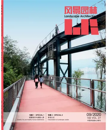 Landscape Architecture - 15 Sep 2020