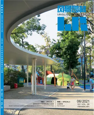Landscape Architecture - 15 Jun 2021